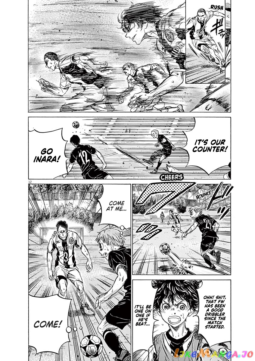 Ao Ashi, Chapter 127 image 13